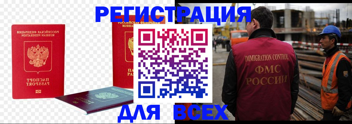 форма 3 в Красноярске